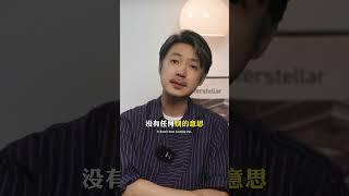 “男女之间有没有纯友谊？”真相很刺耳！ #说真话