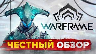  Честный обзор WARFRAME  ВАРФРЕЙМ — стоит ли играть