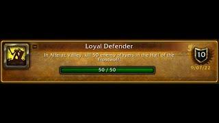 Achievement Loyal Defender World of Warcraft Wrath of the Lich King