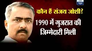 Sanjay Joshi's rise and fall in BJP