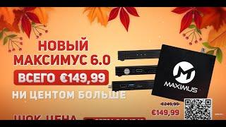 KaufBei.TV | Maximus 6.0 - ТВ-ресивер Wlan Box на Android 11.0 с HDMI и Bluetooth-пультом