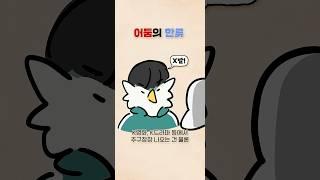 한류의 부작용