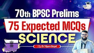 70th BPSC | Science MCQs l 75 Expected MCQs of Science for BPSC Prelims By Dr Vipan Goyal |StudyIQ