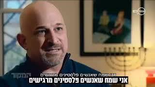 הקרן החדשה לישראל או לישמעאל?