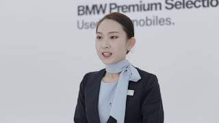BMW PREMIUM SELECTION 부산 사직 전시장 (Full ver.)