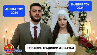 SHARBAT 2024 SIRDARYA #weddingday #ахыскатой #свадьба