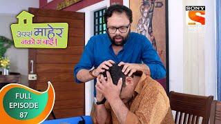 Assa Maher Nako Ga Bai - अस्सं माहेर नको गं बाई - Ep - 87 - Full Episode - 23rd March, 2021