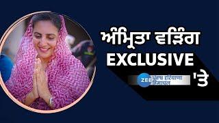 ਵੇਖੋ Amrita Warring EXCLUSIVE , ਸਿਰਫ਼ Zee PHH 'ਤੇ | Punjab By-Election 2024 | Interview | Punjab News