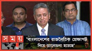 'বাংলাদেশে সুষ্ঠু নির্বাচন সকলের কাম্য' | Amir Khasru Mahmud Chowdhury | BNP | Somoy TV