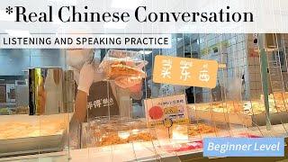 Real Chinese Conversation: Buy the food | Learn Practical Chinese