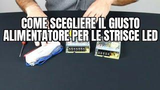 Come scegliere il giusto alimentatore per le strisce LED