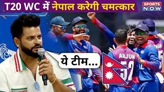 Suresh Raina on Nepal Cricket: रैना हुए Nepal के फैन, T20 WC में Team के लिए बोला खास | T20 WC 2024