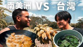 Banana meal！Taiwanese VS Dominican Republic