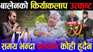 Balen shah, Rabi lamichane र Durga Prasai बारे वरिष्ठ पत्रकार भूषण दाहालको गहन विश्लेषण Bhusan Dahal