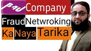 B4u scam company networking system | how companies build network 2020/21.