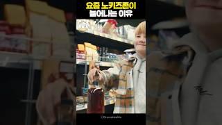 요즘 노키즈존이 늘어나는 이유