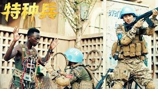 Special Forces Movie! Terrorists attack hospital, challenge Special Forces, who annihilate them.