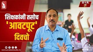 Konkani Prime News 190325