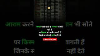 chhotu tech bharat #shorts #motivation #videos #viral
