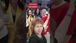 с вышестоящими наставниками