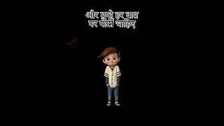 ye koi tarika hai Bheekh magna ka #Shayari #Nitin UP 51