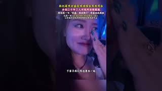 林憶蓮李宗盛再度同臺林憶蓮一句「宗盛，我後悔了」宗盛淚流滿面 #歌曲下輩子我們死也要在一起何歡浪  #林憶蓮昆明演唱會  #李宗盛