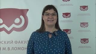 Преподаватели философского факультета МГУ - абитуриентам