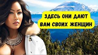 Это жизнь на АЛЯСКЕ, САМОМ ОТДАЛЕННОМ МЕСТА, КУДА ОСУЩЕСТВЛЯЮТ СВОИХ ЖЕНЩИН