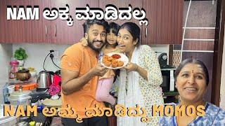 Roasting My Mom Full fun | #varunaradya @VarunAradya31