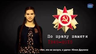 Дети стихи По праву Памяти Марият Шахбазова