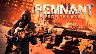 СЕКРЕТЫ ПУСТОШИ | Remnant: From the Ashes #5