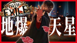 破壞者火烙輕鬆拓！一身爛裝沒關係 丟丟地雷就搞定｜KBON只會玩