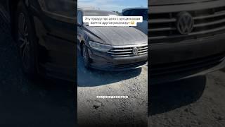 Закажи авто на экспорт или для США #atlas #атлас #фольксваген #тигуан #таос #автоизсша