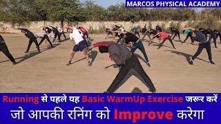 दौड़ने से पहले ये Warm Up Exercise जरूर करें | 10 Minutes की Exercise आपकी रनिंग को Improve करेगी |