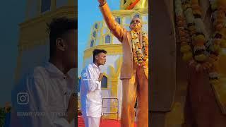 Dr. Babasaheb Ambedkar  #jaybhim #vairlvideo #bhimsainikstatus #buddhist