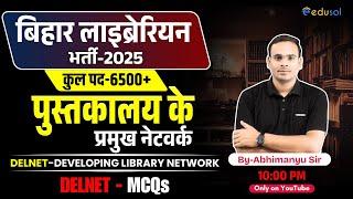 Bihar Librarian Vacancy 2025 | Bihar Librarian Library Network CALIBNET- By-Abhimanyu Sir