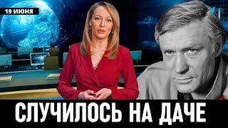 5 Минут Назад Сообщили в Москве! Российский Актёр Александр Михайлов...