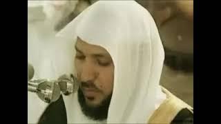 Maher Al Mueaqly Full Quran complete Part 1/2 #muaiqly ماهر المعيقلي القرىن الكريم كامل