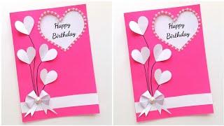 Easy & Beautiful Birthday Card Making • Pink Colour Birthday Card Idea • birthday card design 2023