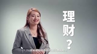 国家银行执照的理财规划师 FAR (Financial Advisor Representative)