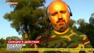 Игорь Хохлов из ИМЭМО РАН комментирует разрыв сделки с Rheinmetall AG