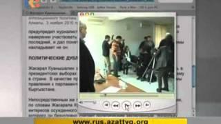 Сетевое Окружение 07.11.2010