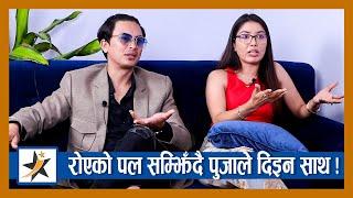 कुटाई खाएर बेहोस भएका पल ! रोएको पल सम्झिँदै पुजाले दिइन साथ | Paul Shah | Pooja Sharma | Rawayan