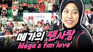 Mega love is fan! Fan love is mega!!