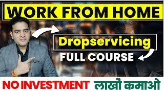 Drop Servicing Full Course FREE | No Investment, Work From Home, High Income Skill #dropservicing