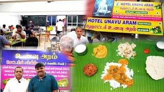 புரட்டாசி special:  60 ரூபாய்க்கு இதை விட best-ஆ VEG MEALS கிடைக்குமா?