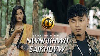 NWNGKHWO SAIKHOYW  (Official Music Video) || Ft. Shiva & Honi || RB Film Productions