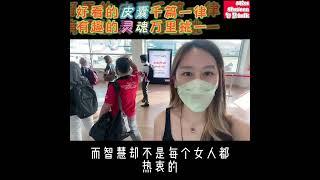 新时代财商智慧女性