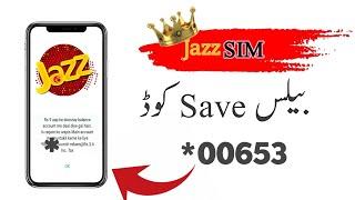 jazz Par Unlimited Balance Save Karne Ka tarika 2024