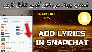 How to Add Lyrics in Snapchat | Add Music to Snapchat | Snapchat